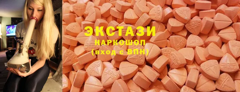 купить   Покров  Ecstasy 280мг 