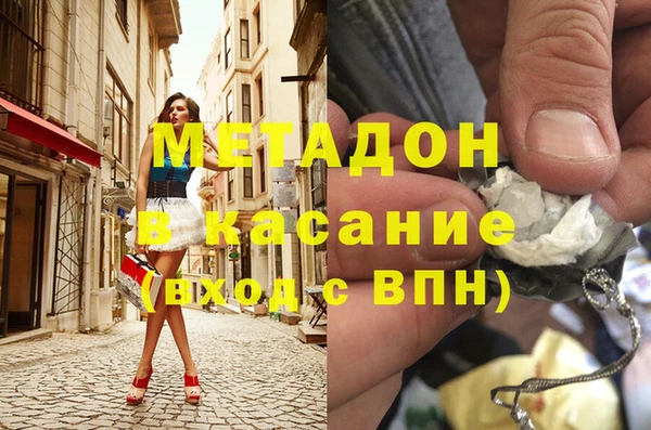 метамфетамин Волосово