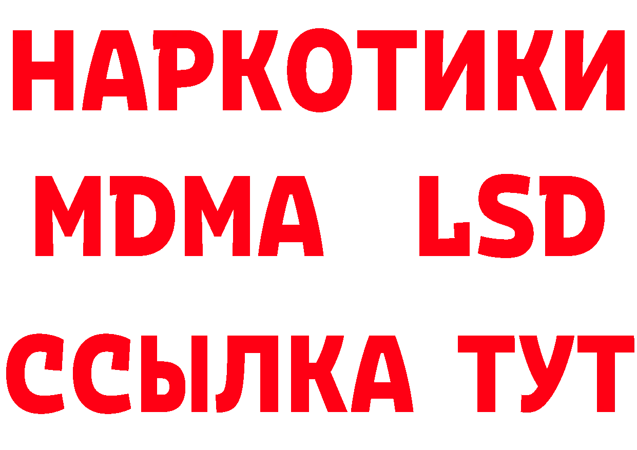 АМФ 97% зеркало дарк нет blacksprut Покров