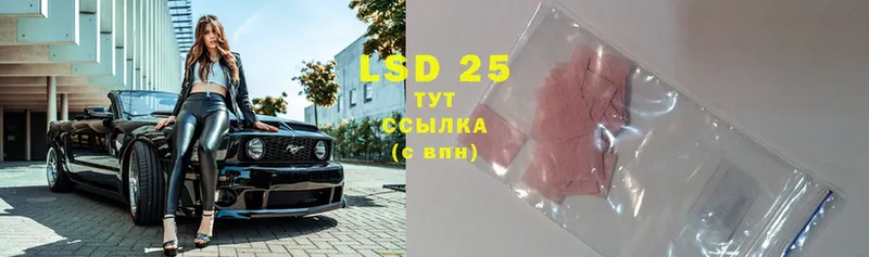 LSD-25 экстази кислота  дарк нет формула  Покров 