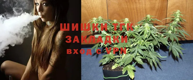 Бошки Шишки Ganja  Покров 